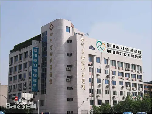汕头正规的试管婴儿医院-四川省妇幼保健院